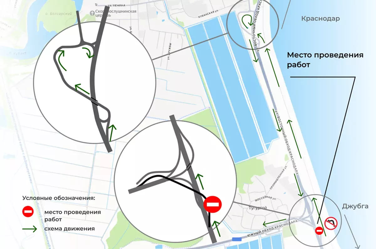 Съезд с трассы М-4 «Дон» на Южный обход Краснодара закроют на несколько дней