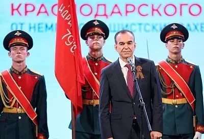 Губернатор Вениамин Кондратьев принял участие в торжественном мероприятии в честь 83-й годовщины освобождения Кубани от немецко-фашистских захватчиков