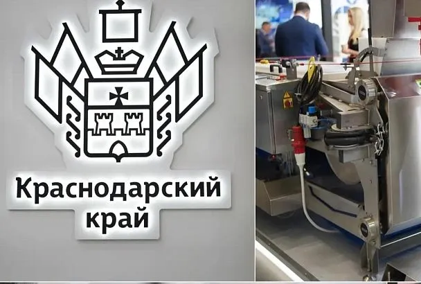 Краснодарский край представит свой промышленный потенциал на выставке «Иннопром» в Беларуси