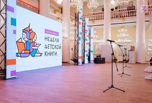 Жители Краснодарского края стали активными участниками Всероссийского конкурса «Читаем всей семьей»