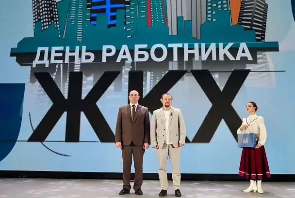 Лучшим специалистам «Росводоканала Краснодар» вручили краевые награды