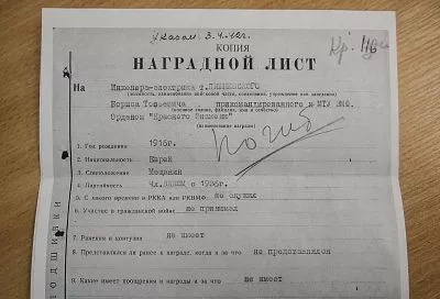 Неизвестный герой: музей разыскивает сведения о военном инженере Борисе Лишневском