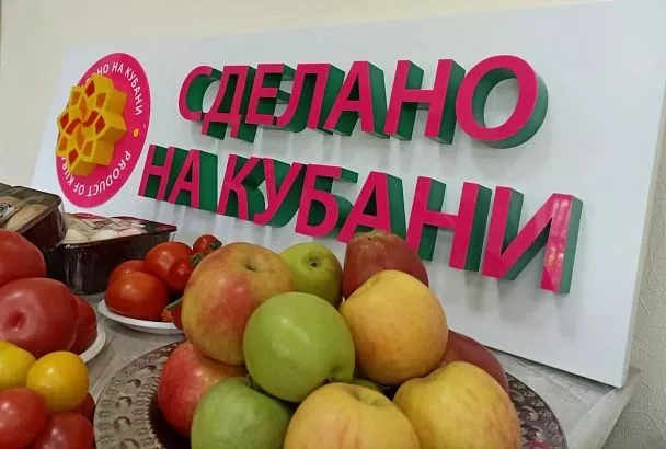 Прием заявок на конкурс «Сделано на Кубани» завершили в Краснодарском крае