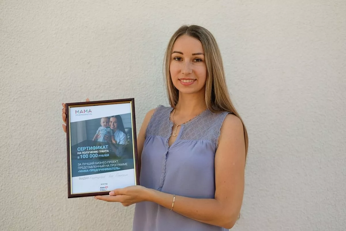 На развитие проекта Яны Каданцевой будет перечислен грант в 100 тысяч рублей. На развитие проекта Яны Каданцевой будет перечислен грант в 100 тысяч рублей.