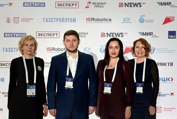 Делегация Краснодарского края приняла участие в форуме «Производительность 360»