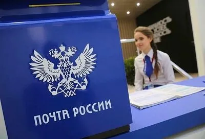 График работы почтовых отделений на Кубани изменится в начале ноября