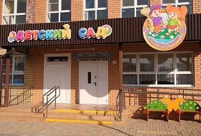 Ожидания воспитателей на Кубани остаются выше предложений работодателей