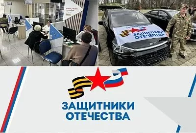 За три года работы в краевой филиал фонда «Защитники Отечества» поступило больше 50 тысяч обращений