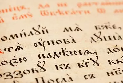 55 букв: названо самое длинное слово в русском языке