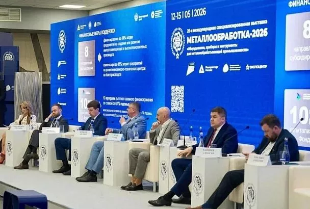 Краснодарский край представил уникальные меры поддержки промышленности на выставке «Металлообработка-2026»