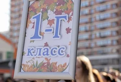 В День знаний три новые школы на Западном обходе распахнули свои двери