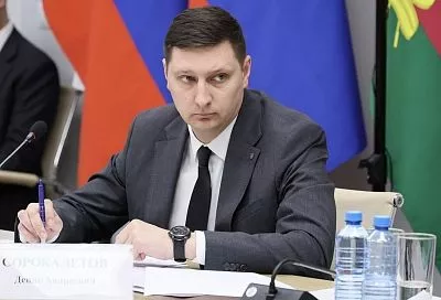Министром ТЭК и ЖКХ Краснодарского края назначен Денис Сорокалетов