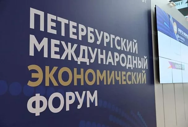 Краснодарский край примет участие в Петербургском международном экономическом форуме – 2026