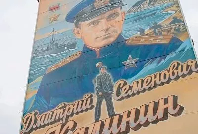 Посвященный Герою Советского Союза Дмитрию Калинину мурал создали в Анапе
