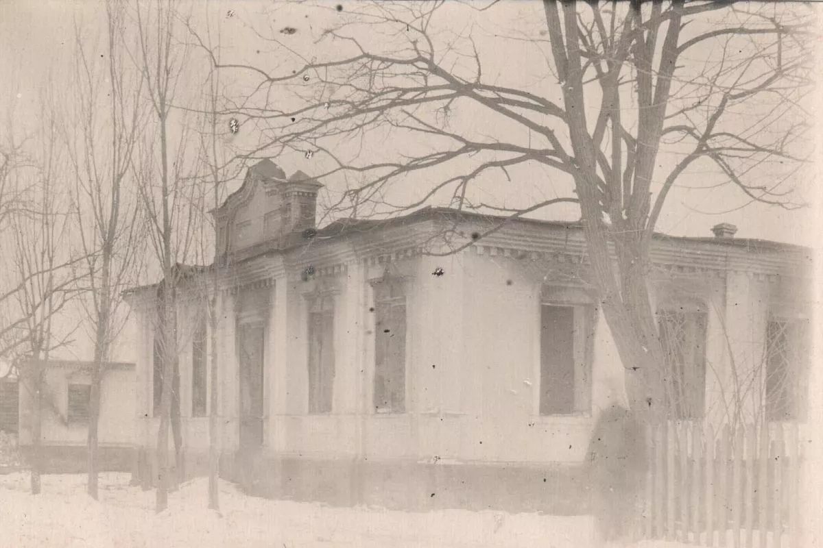 Поликлиника. 1943 г