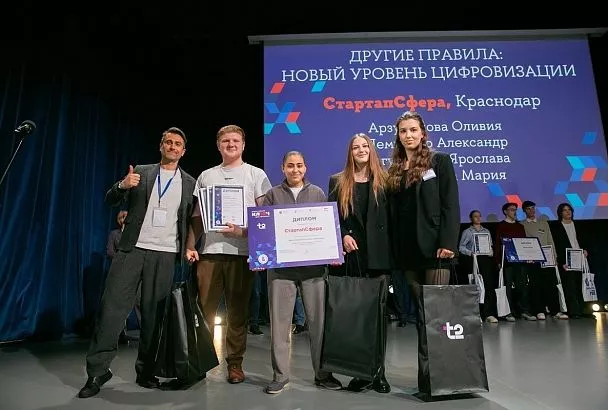 Команда из Краснодара одержала победу на молодежном кейс-чемпионате