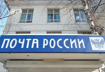 Почта России модернизирует работу отделений на Кубани в рамках соглашений ПМЭФ-2024