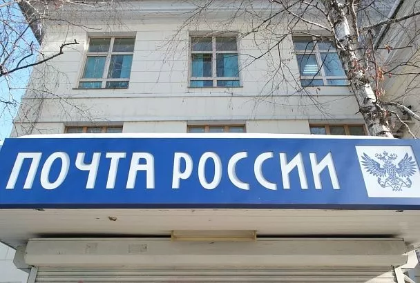 Почта России модернизирует работу отделений на Кубани в рамках соглашений ПМЭФ-2024