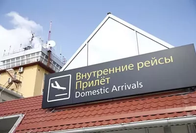 Аэропорт Краснодара временно не обслуживает рейсы: введены ограничения