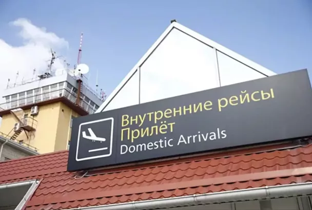 Аэропорт Краснодара временно не обслуживает рейсы: введены ограничения