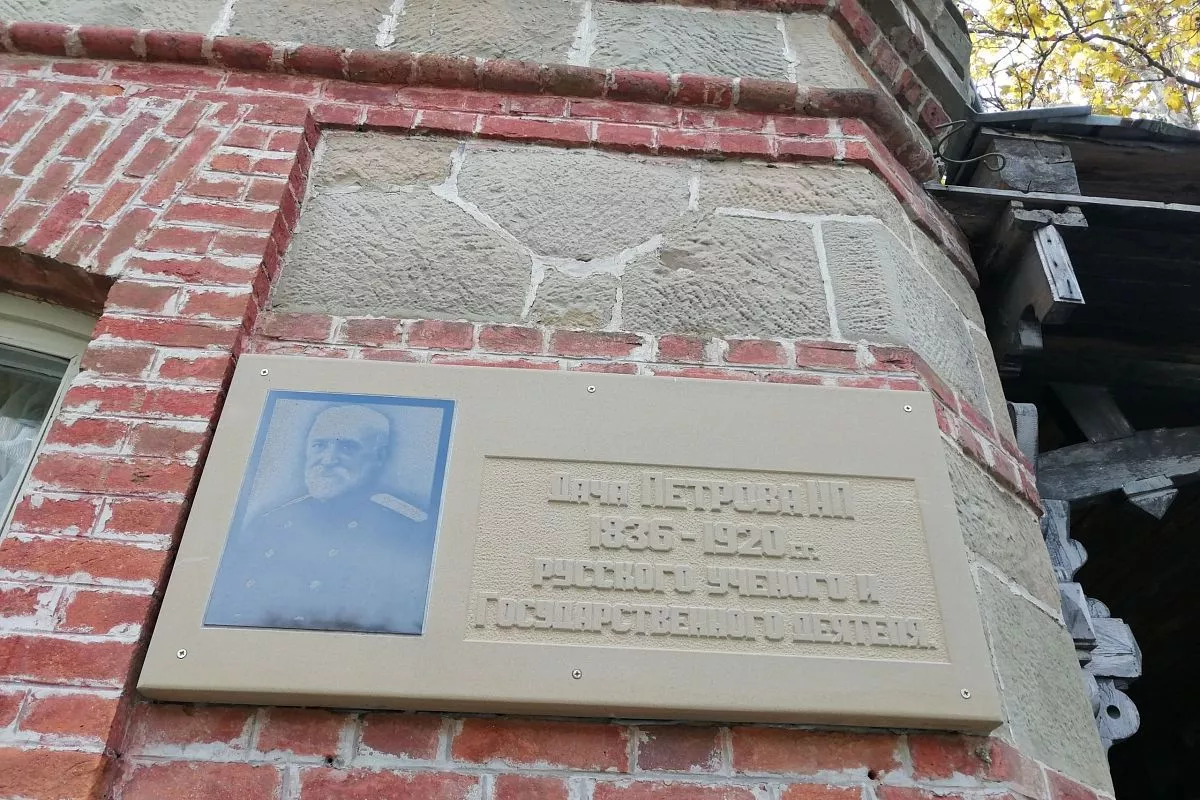 До сих пор неизвестен архитектор, построивший этот особняк на берегу Черного моря. До сих пор неизвестен архитектор, построивший этот особняк на берегу Черного моря.