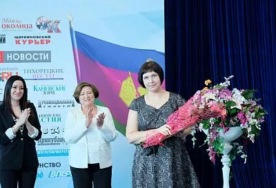В Краснодаре подвели итоги конкурса «Золотое перо»