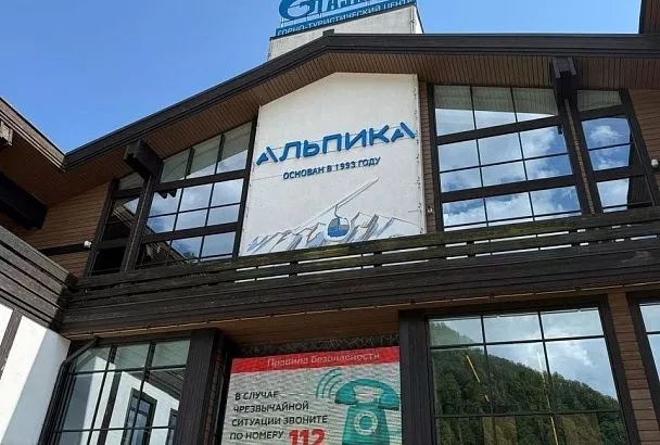 В Сочи на отелях и объектах торговли появляется информация о правилах поведения при атаках
