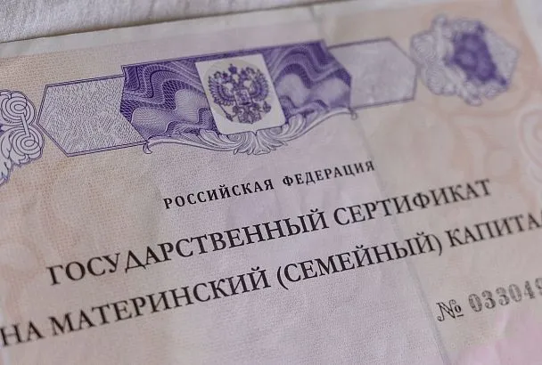 На социальные выплаты в 2027 году заложено 1,6 трлн рублей