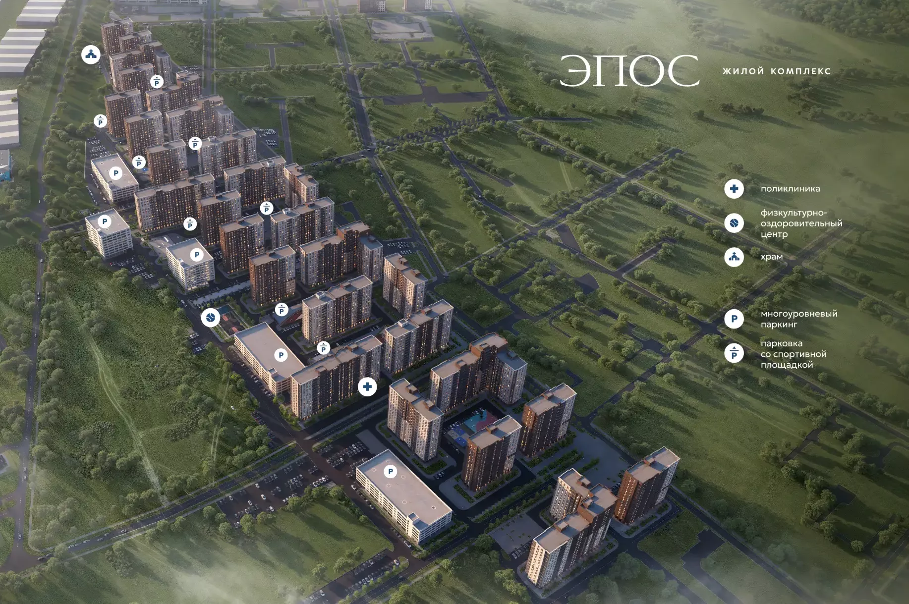 В Майкопе строят жилой комплекс «Эпос» с физкультурно-оздоровительным комплексом