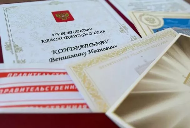 Михаил Мишустин поздравил Вениамина Кондратьева с 56-летием