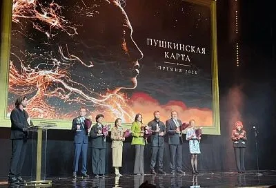 Краснодарский музей им. Фелицына стал лауреатом премии Минкультуры РФ за лучшую реализацию программы «Пушкинская карта»