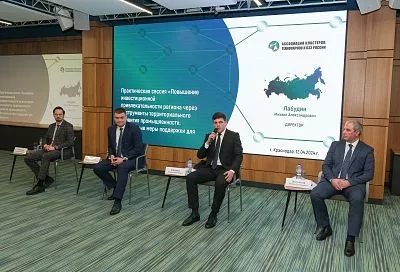 Кубань прирастет промпарками