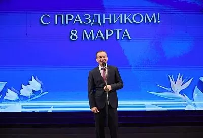 Губернатор Вениамин Кондратьев наградил выдающихся женщин Кубани в преддверии 8 Марта