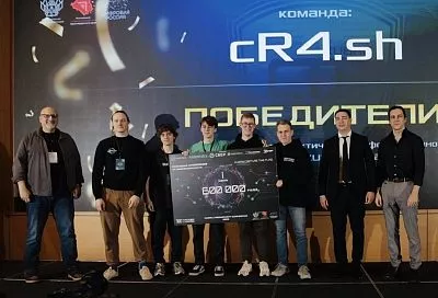 На церемонии закрытия Kuban CSC 2025 названы победители турнира по практической кибербезопасности