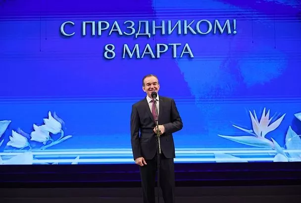 Губернатор Вениамин Кондратьев наградил выдающихся женщин Кубани в преддверии 8 Марта