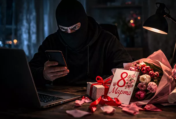 Дерзкие методы обмана использовали мошенники перед 8 марта в России