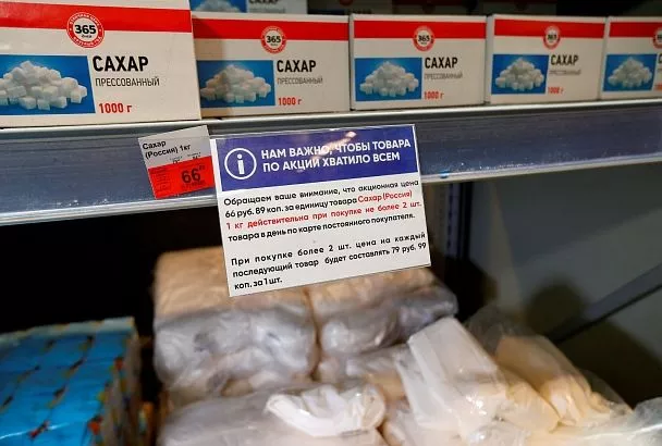 Сахара на Кубани хватит всем: ажиотаж - временное явление