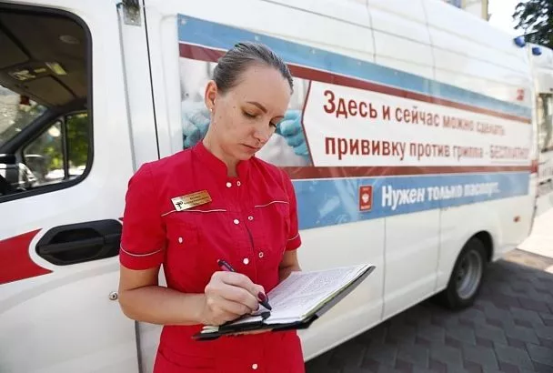 На Кубани стартовала прививочная кампания против гриппа