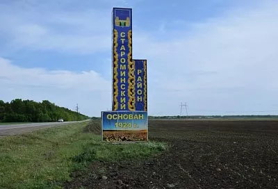 В экономику Староминского района привлекли более 1 млрд рублей инвестиций