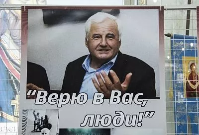 Кубань помнит, чтит и любит Николая Кондратенко