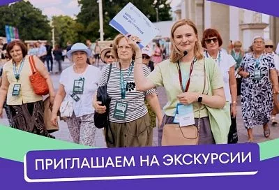 Жителям и гостям Краснодарского края на бесплатных экскурсиях расскажут о культуре народов России