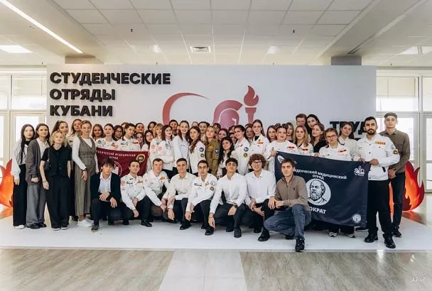 Студенческие отряды Кубани получат новые возможности
