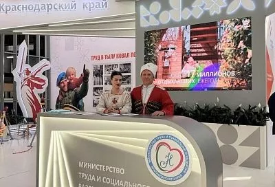 Жители Краснодарского края могут принять участие во Всероссийской неделе охраны труда-2026