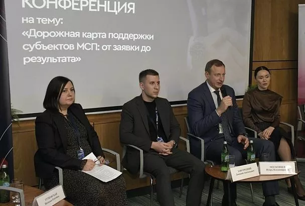 Как государство помогает бизнесменам Кубани