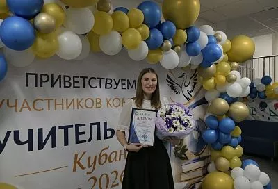 Чтобы уроки были в радость: какую поддержку получают кубанские учителя