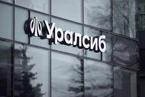 Банк Уралсиб поздравил Кубанский институт профессионального образования с юбилеем