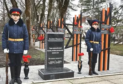 За Россию и свободу до конца: ﻿в Горячем Ключе вручили награды семьям героев, погибших во время специальной военной операции