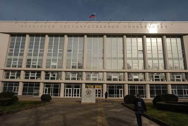 Кубанский госуниверситет вошел в рейтинг лучших юридических вузов России по уровню зарплат выпускников