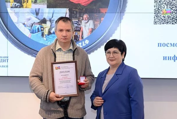 В копилке «КН» – еще один «Золотой фотообъектив»