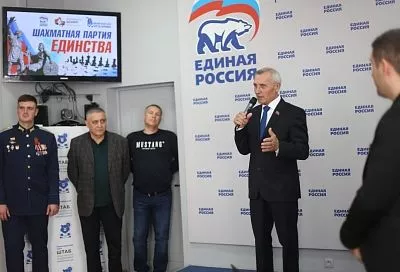 В преддверии Дня народного единства «Единая Россия» провела патриотический турнир «Шахматная партия единства»